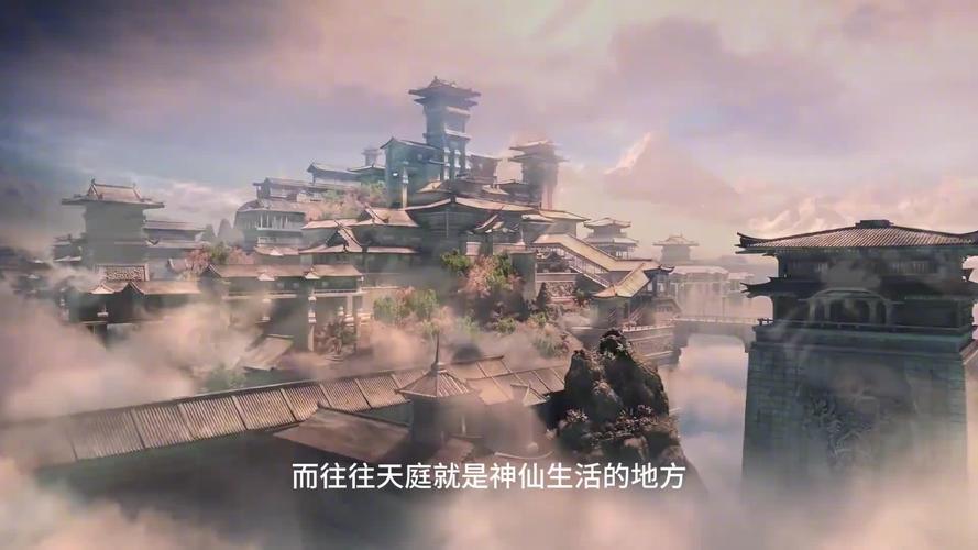 天庭真实存在吗？科学家发现“天庭一天等于地球一年”，天庭科技之谜